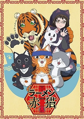 Animation - Ramen Akaneko Blu-ray BOX - Japan Blu-ray Disc Box Set
