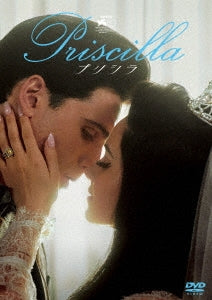 Movie - Priscilla - Japan DVD