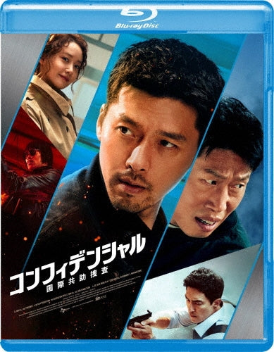 Movie - Confidential Assignment 2: International - Japan Blu-ray Disc