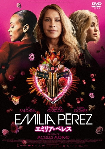 Movie - Emilia Perez - Japan DVD