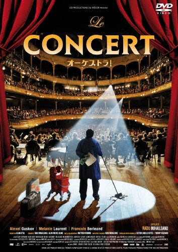 Movie - Le Concert - Japan DVD