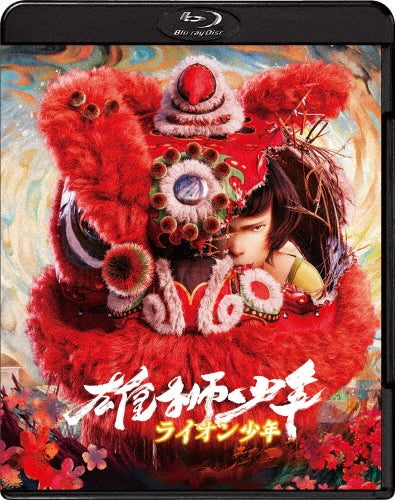 Animation - I am What I am - Japan Blu-ray Disc