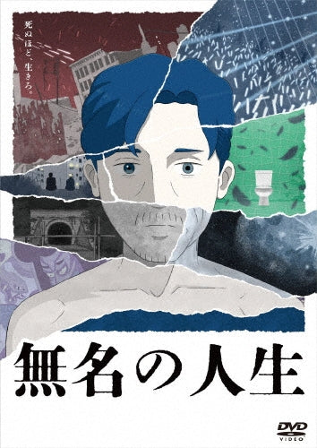 Animation - Jinsei DVD - Japan DVD
