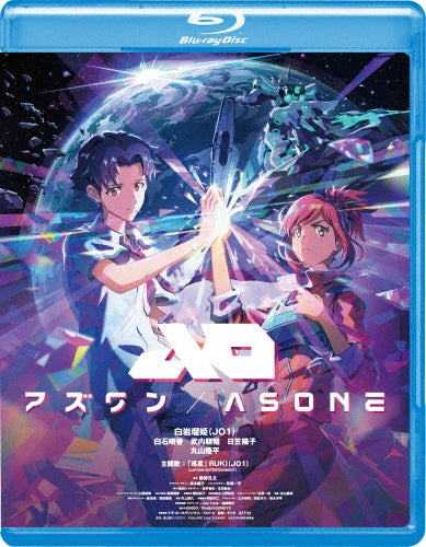 Animation - AS ONE Blu-ray - Japan Blu-ray Disc