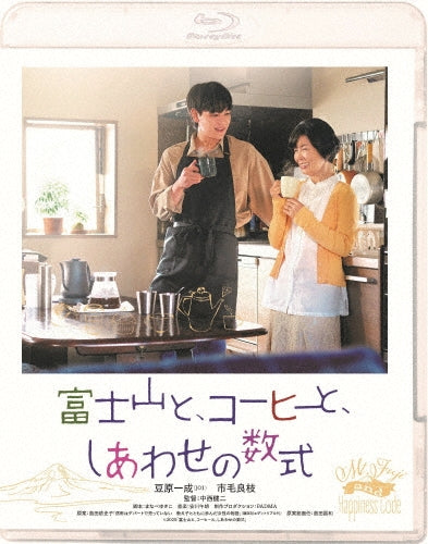 Japanese Drama - Fujisan To.Coffee To.Shiawase No Suushiki - Japan Blu-ray Disc