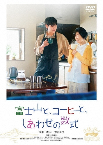 Japanese Drama - Fujisan To.Coffee To.Shiawase No Suushiki - Japan DVD