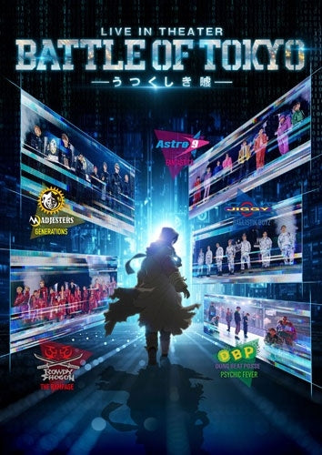 LIVE IN THEATER "BATTLE OF TOKYO -Utsukushiki Uso-"