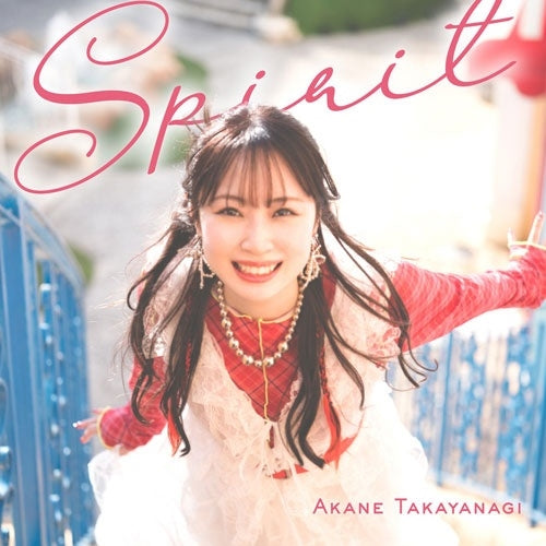 Akane Takayanagi - Spirit - Japan CD