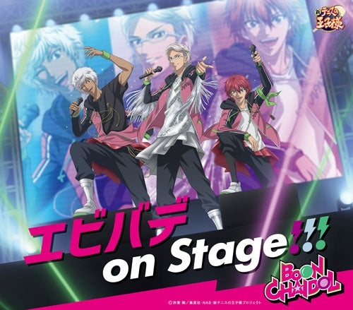 Boon Chaidol - Everybody On Stage!!! - Japan CD single