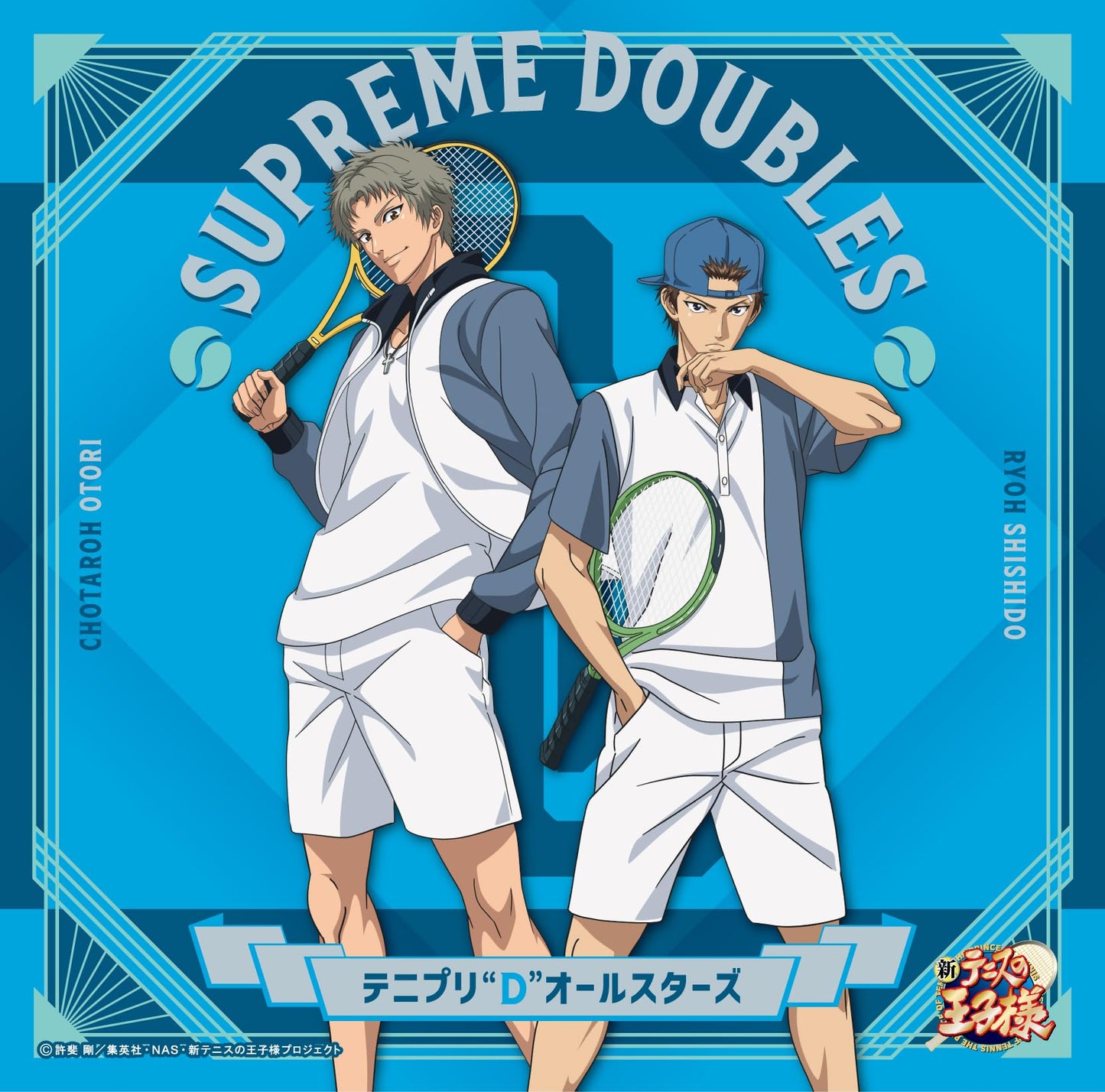 Tenipuri "D" All Stars - SUPREME DOUBLES - Japan CD+Acrylic Stand Limited Edition
