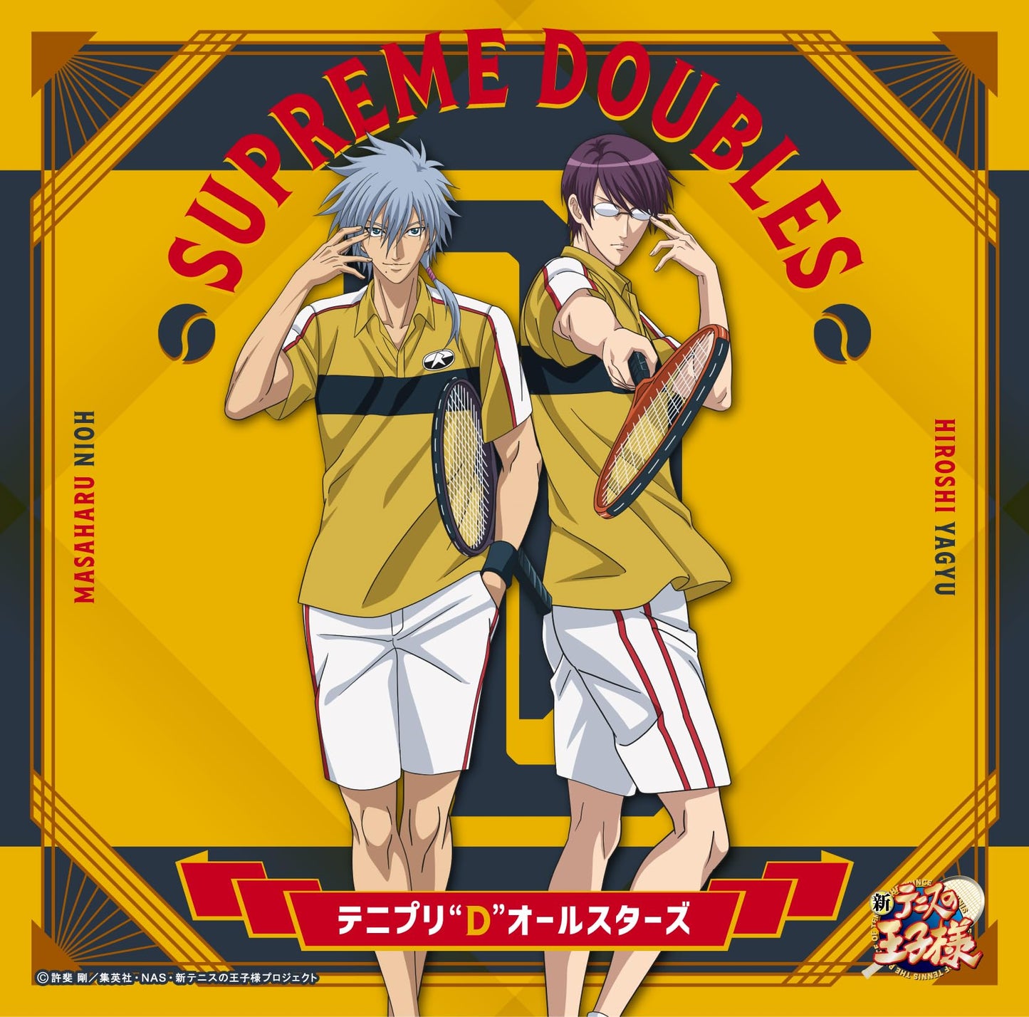 Tenipuri "D" All Stars - SUPREME DOUBLES - Japan CD+Acrylic Stand Limited Edition