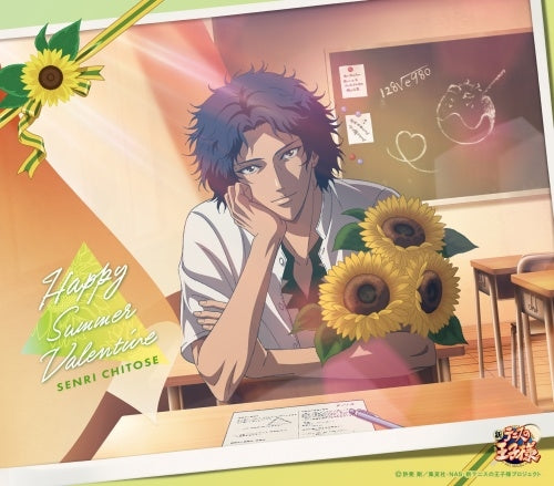 Prince Of Tennis - Happy Summer Valentine - Japan CD single