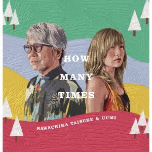 How Many Times - How Many Times - Japan CD
