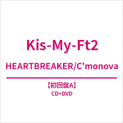 Kis-My-Ft2 - HEARTBREAKER/C'monova  - Japan Type A CD+DVD