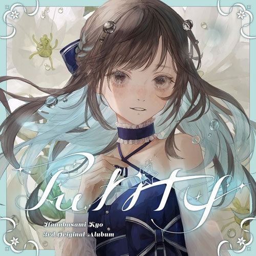 Kyo Hanabasami - Purity - Japan CD