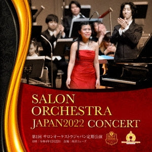 Miyu Shindo - Dai 1 Kai Salon Orchestra Japan Teiki Kouen Live Rokuon - Japan CD