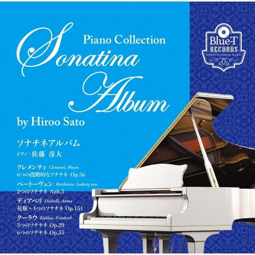 Hiroo Sato - Sonatina Collection - Japan 2 CD
