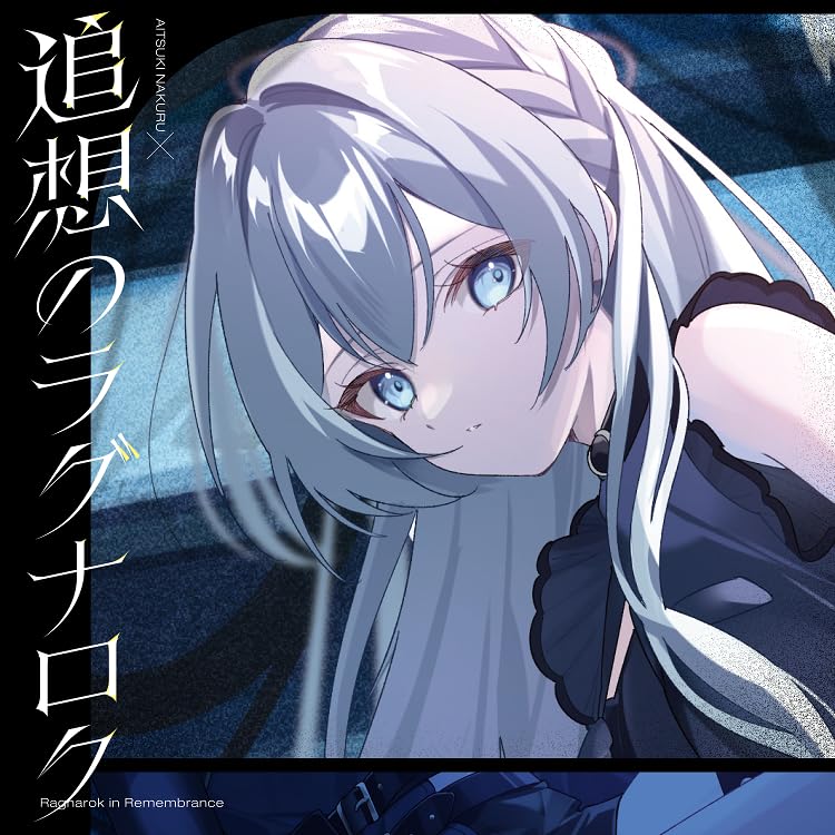 Aitsuki Nakuru 、Itsuki Natsume - Tsuisou no Ragnarok ＜Aitsuki Naku ru Ban＞ - Japan CD single