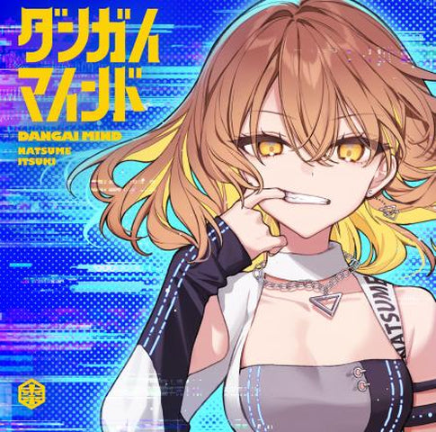 Natsume Itsuki  - dungai mind - Japan CD