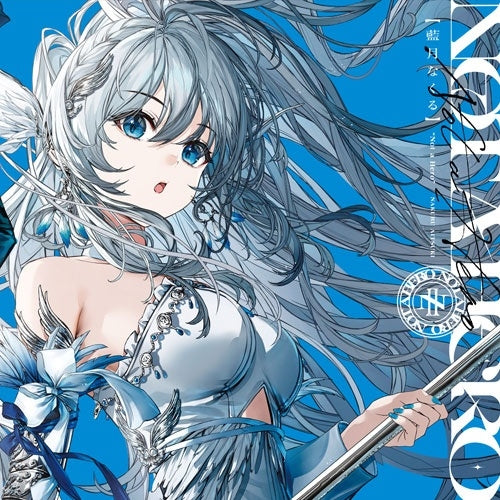 Aitsuki Nakuru, Natsume Itsuki - Not a Hero - Japan Nakuru Aitsuki Limited ver. CD Single Limited Edition