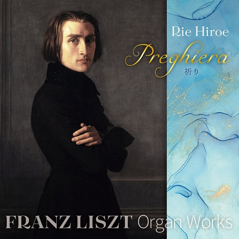 Rie Hiroe - Liszt:Preghiera -Organ Works : Rie Hiroe(Organ) - Japan CD