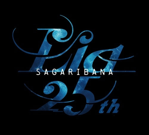 Lia - SAGARIBANA - Japan CD