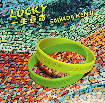 Kenji Sawada - Lucky - Japan CD