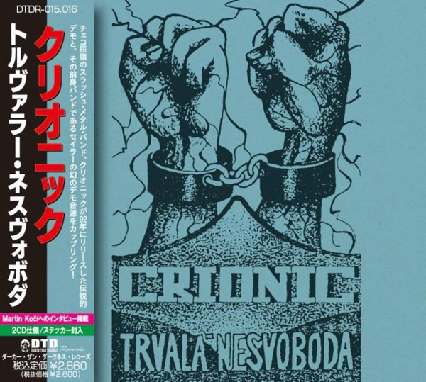 Crionic / Sailor - Trvala Nesvoboda / Awakening From Narcosis - Japan 2 CD