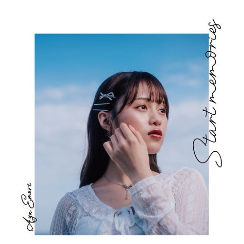 Aya Emori - Start memories - Japan CD