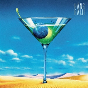 HANG RAIJI - Plus Five - Japan UHQCD Bonus Track