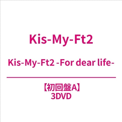 Kis-My-Ft2 - Kis-My-Ft2 -For dear life- - Japan 3DVD+Photo Booklet Box Set