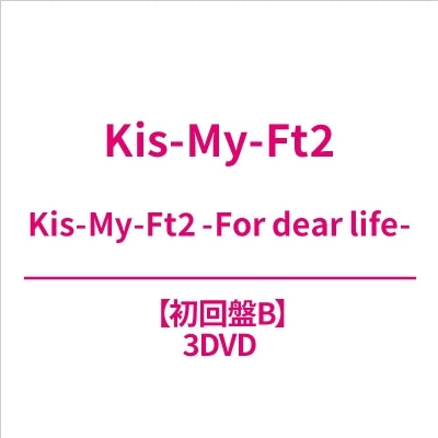 Kis-My-Ft2 - Kis-My-Ft2 -For dear life- - Japan 3DVD+Photo Booklet Box Set