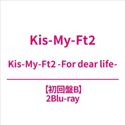 Kis-My-Ft2 - Kis-My-Ft2 -For dear life- - Japan 2Blu-ray Disc+Photo Booklet Box Set