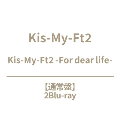 Kis-My-Ft2 - Kis-My-Ft2 -For dear life- - Japan 2 Blu-ray Disc