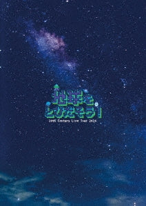 20th Century - 20th Century Live Tour 2024 -Chikyuu Wo Tobidasou!- - Japan 2 Blu-ray Disc