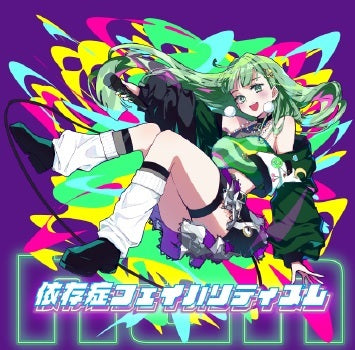 Nah - izonnshoufeibaridhizumu - Japan CD