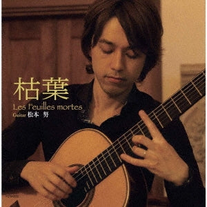 Tsutomu Matsumoto - Les Feuilles mortes - Japan CD