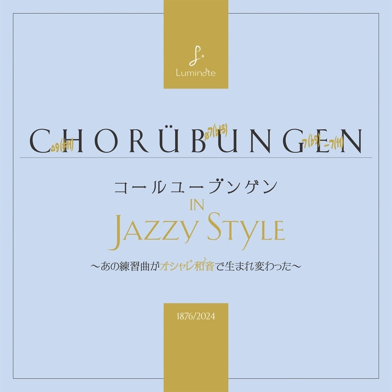 Yanagawa Mizuki - Chorubungen In Jazzy Style - Import CD