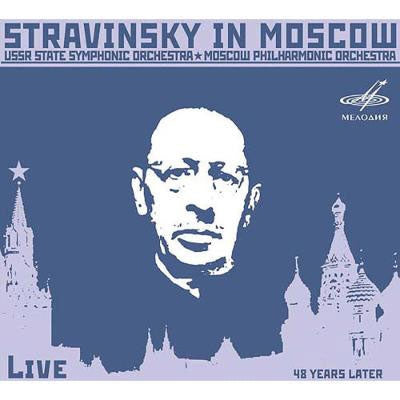 Igor Stravinsky. - Stravinsky in Moscow 1962 - Import CD Digipak