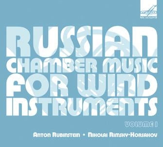 Rubinstein; Rimsky-korsakov - Russian Chamber Music for Wind Instruments - Anton Rubinstein, Rimsky-Korsakov - Import CD