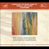 Irina Bogdanova, Nikita Mndoyants, Ekaterina Mechetina, Bogdanova, Irina, Feodor Amirov, Lukas Geniusas, Yury Favorin - Anthology of Piano Music by Russian & Soviet Composers Vol.7 - Import CD Digipak