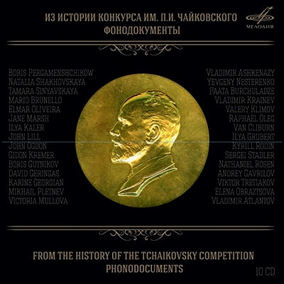 Ciaikovski Pyotr Il - From The History of The Tchaikovsky Competition - Phonodocuments - Import 10 CD Box Set