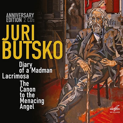 BUTSKO - Diary Of Madman / Lacrimosa / Canon Menacing Angel - Import 2 CD