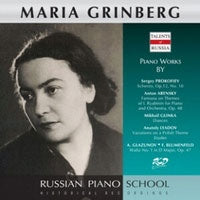 Maria Grinberg, Sergei Gorchakov, Moscow Radio Symphony Orchestra - Russian Piano School - Maria Grinberg - Prokofiev, Arensky, Glinka, Lyadov, Glazunov - Import CD