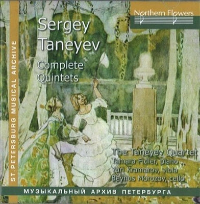 Taneyev (1856-1915) - String Quintet Op.14, 16, Piano Quintet: Taneyev Q Fidler(P)Etc - Import 2 CD