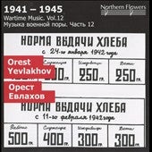 Alexander Titov - Orest Yevlakhov Symphony No.1; The Night Patrol; Concerto Suite Wartime Music 12 - Import CD