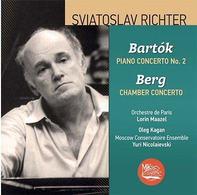 Sviatoslav Richter - Bartok: Bartok - Berg - Import CD