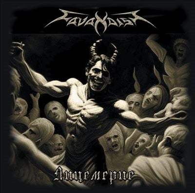 Cavandish - Hypocrisy - Import CD