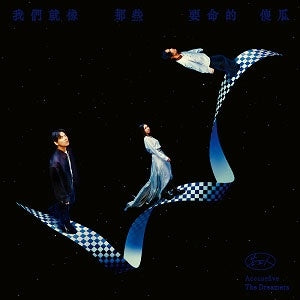 Accusefive - To Dream, To Live, To Record (Official Edition) - Import CD