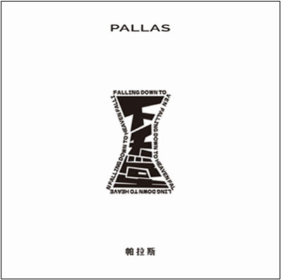 Pallas - Falling Down to Heaven - Import CD